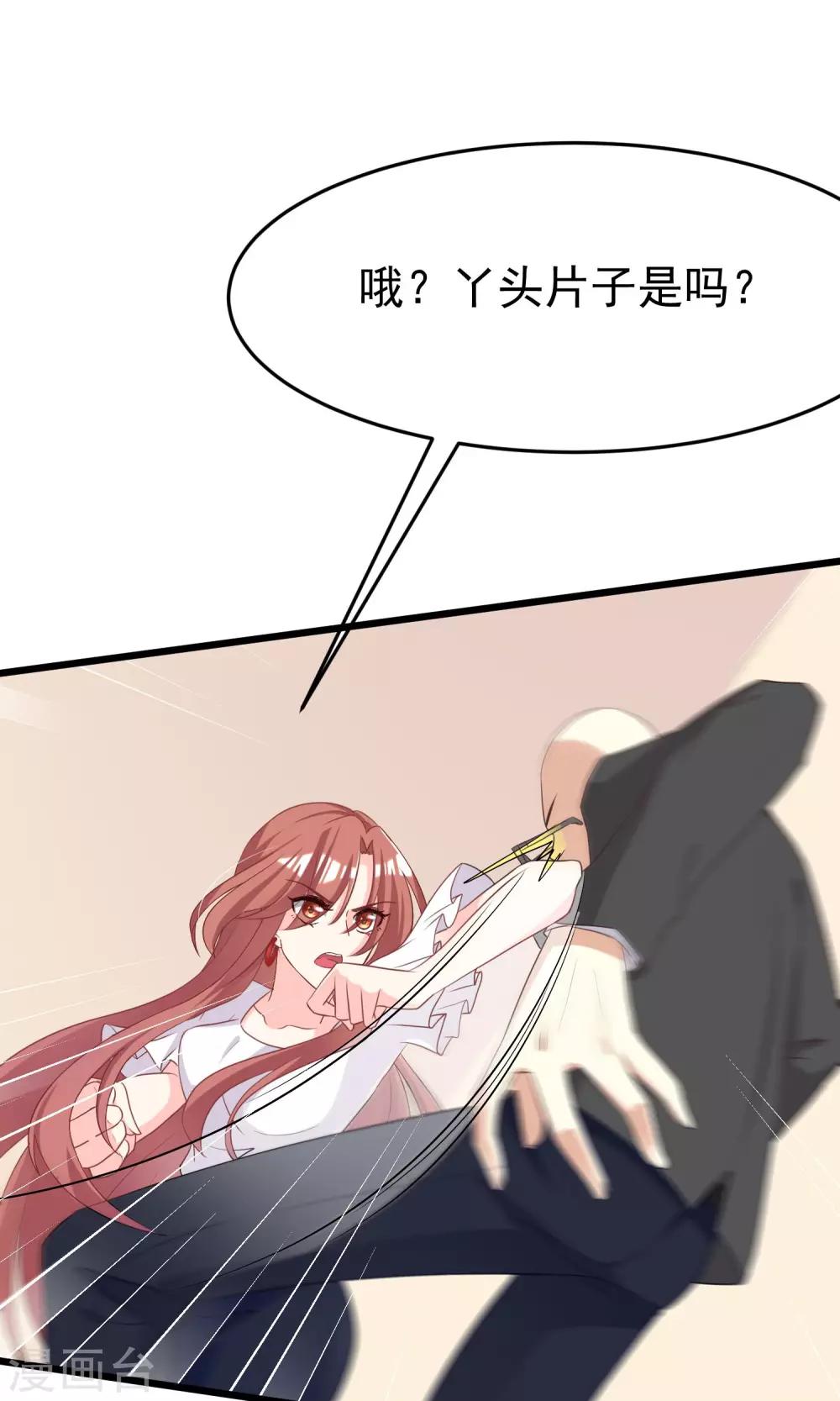 第46话 真正的大佬终于登场！13