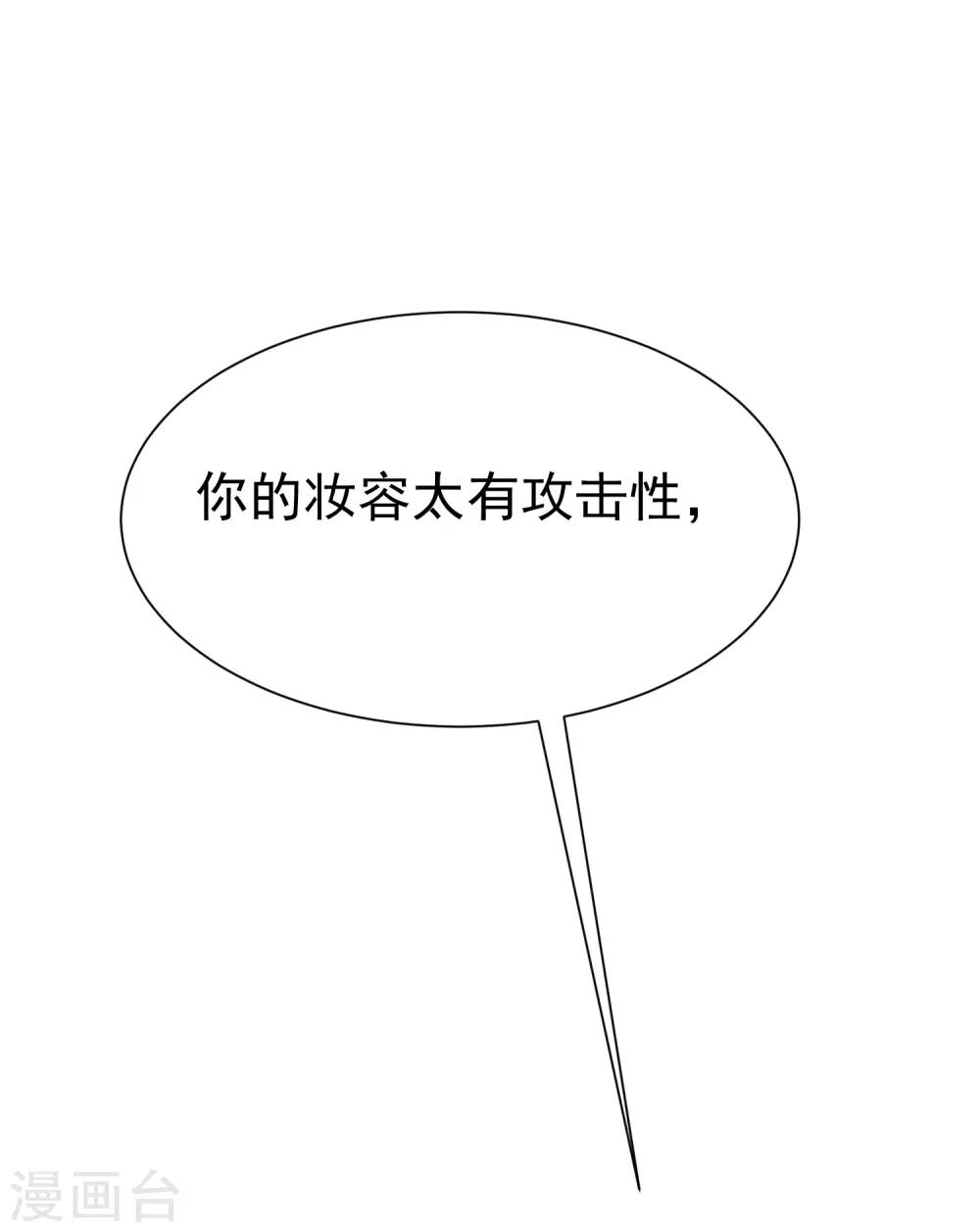 第175话 我为什么会这么在乎？10