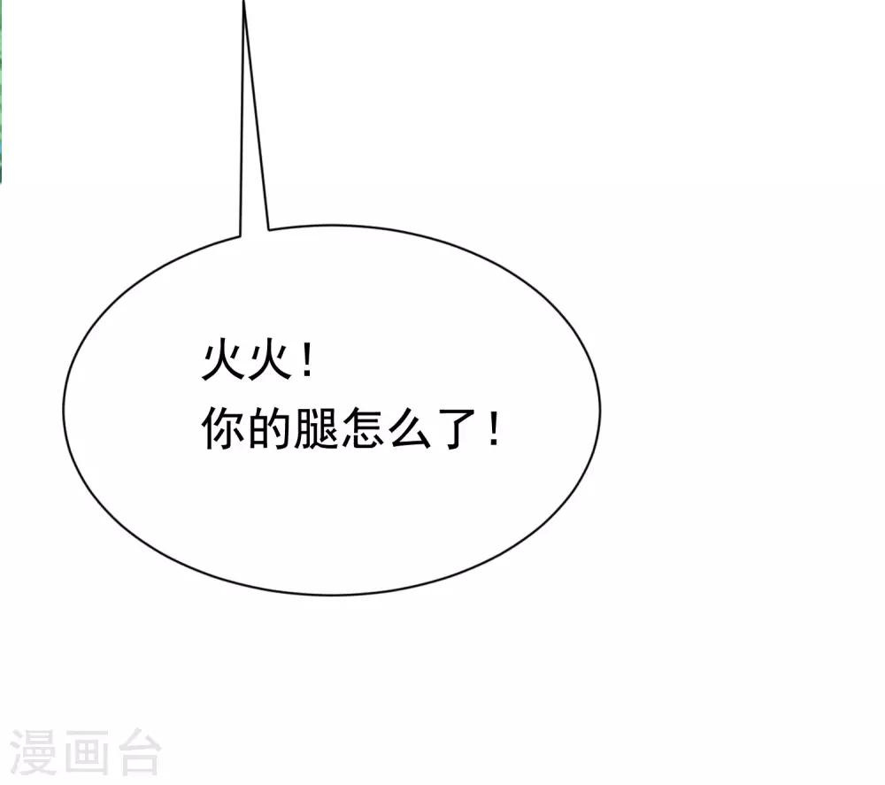 第146话 突如其来的公主抱！50