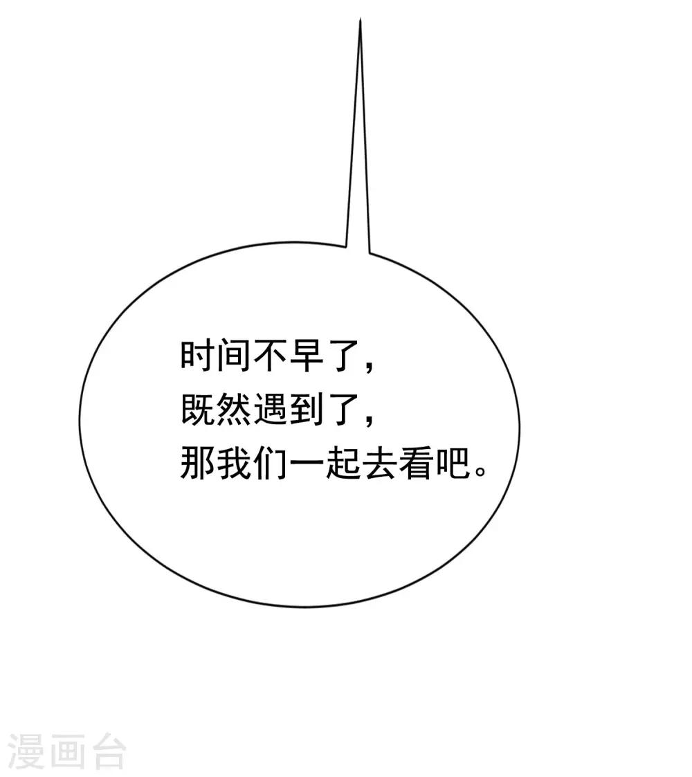 第137话 无处不在的江总60