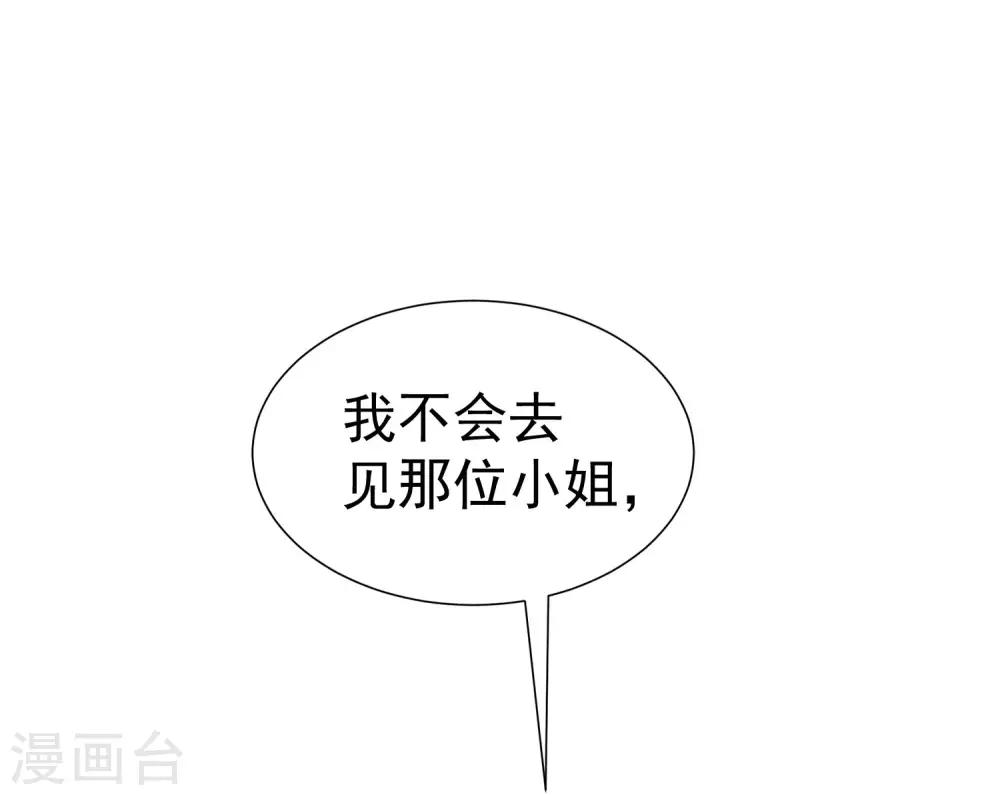 第212话 总裁大人的一点拳脚功夫22