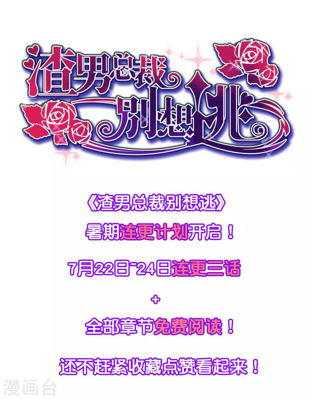 第213话 当年的两人终于要相认了？74