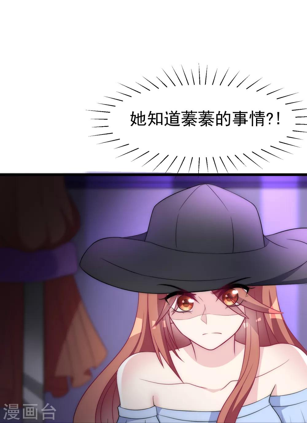 第96话 去网红店打卡1