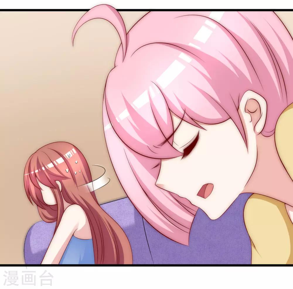 第149话 今晚月色真美！18