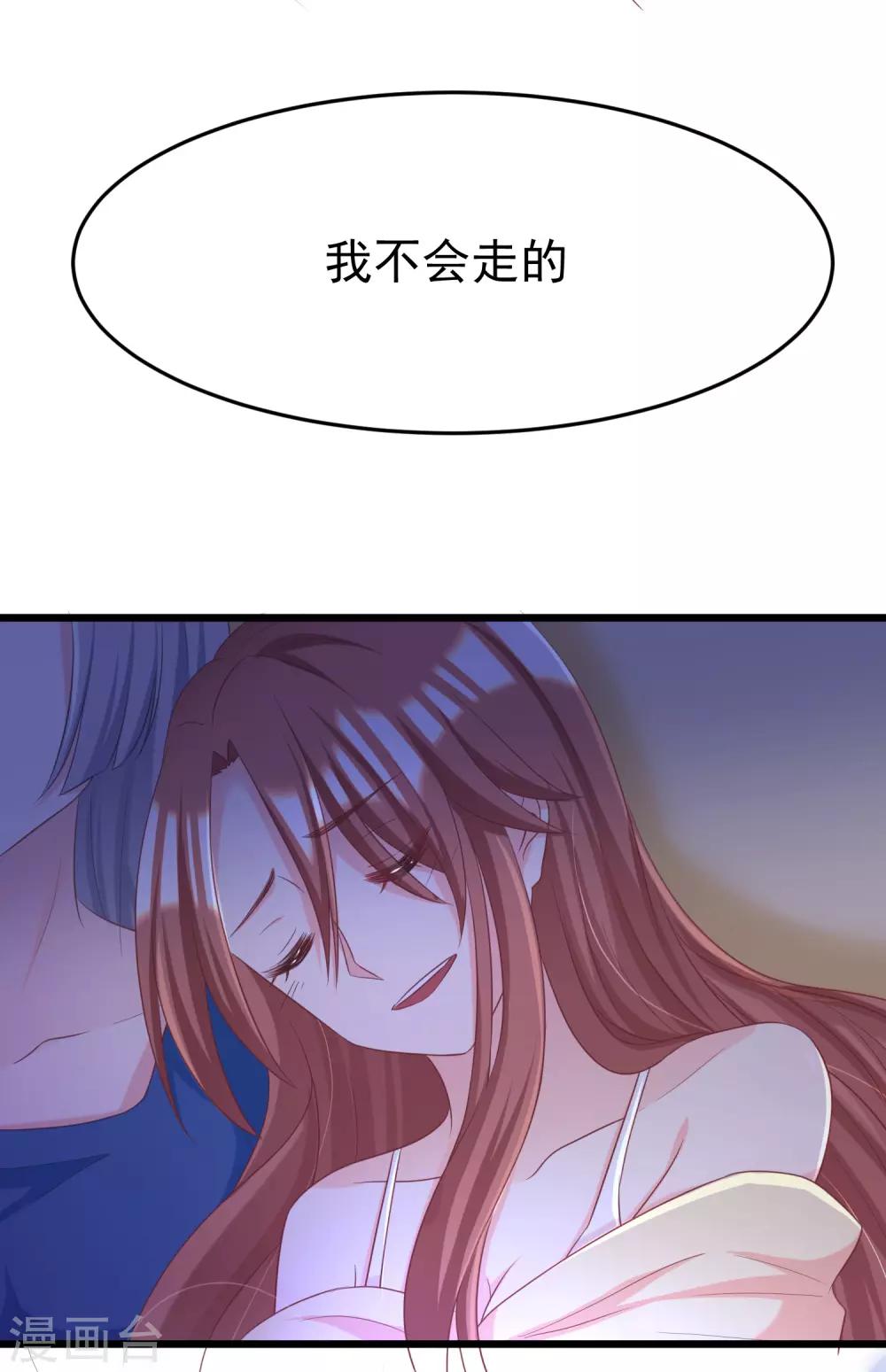 第52话 畜生父亲！5