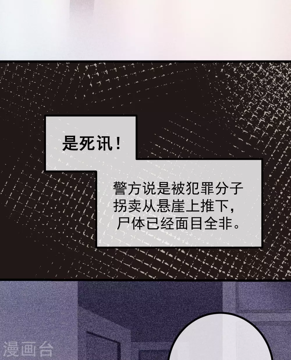 第279话 求婚！11