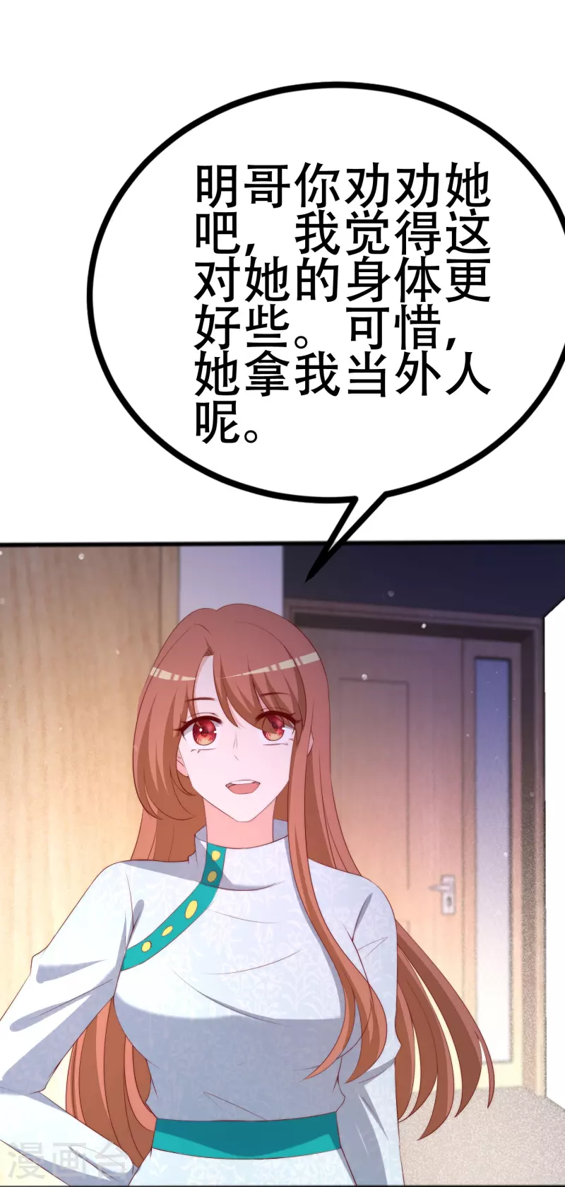 第336话这是个误会？23