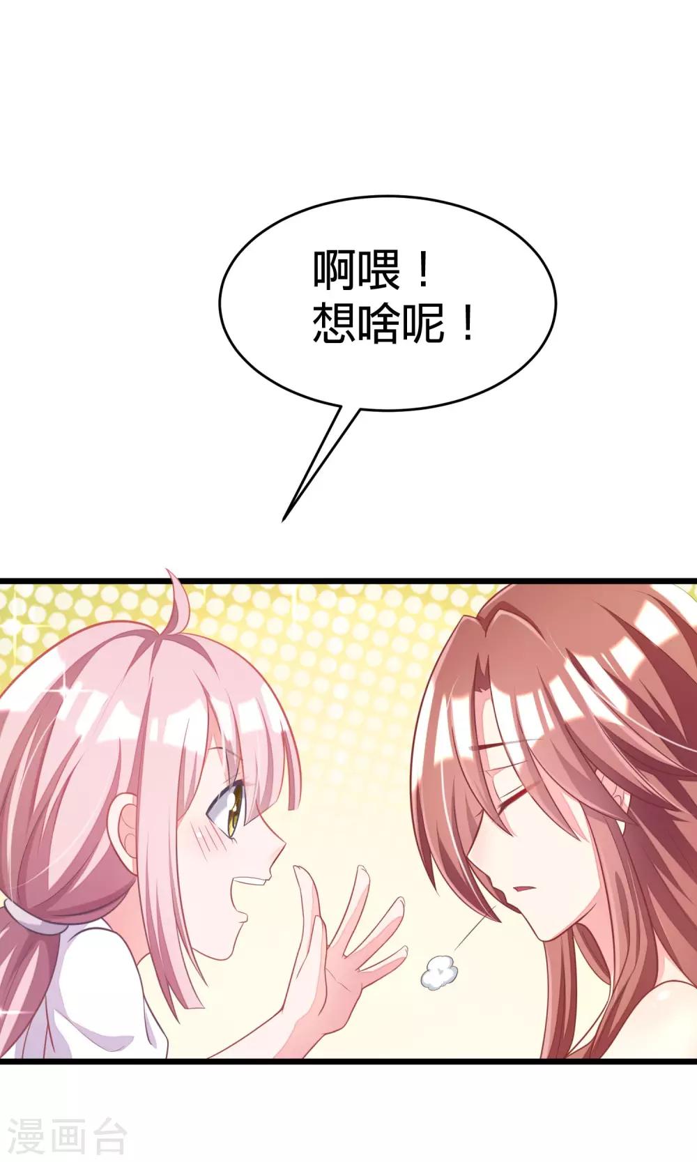 第24话 你是我见过最狠的男人5