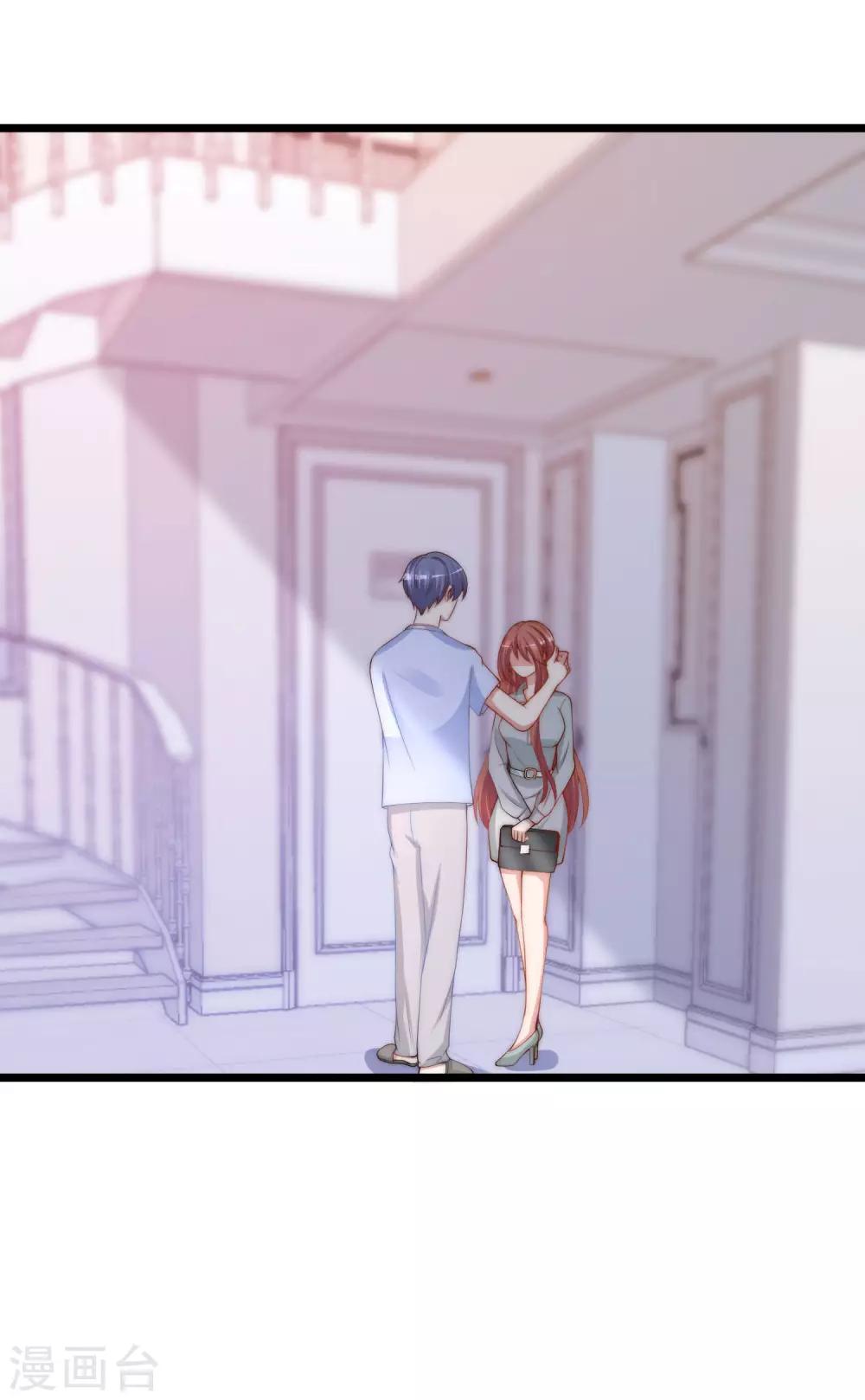 第195话 江枫于火的超甜蜜日常~36