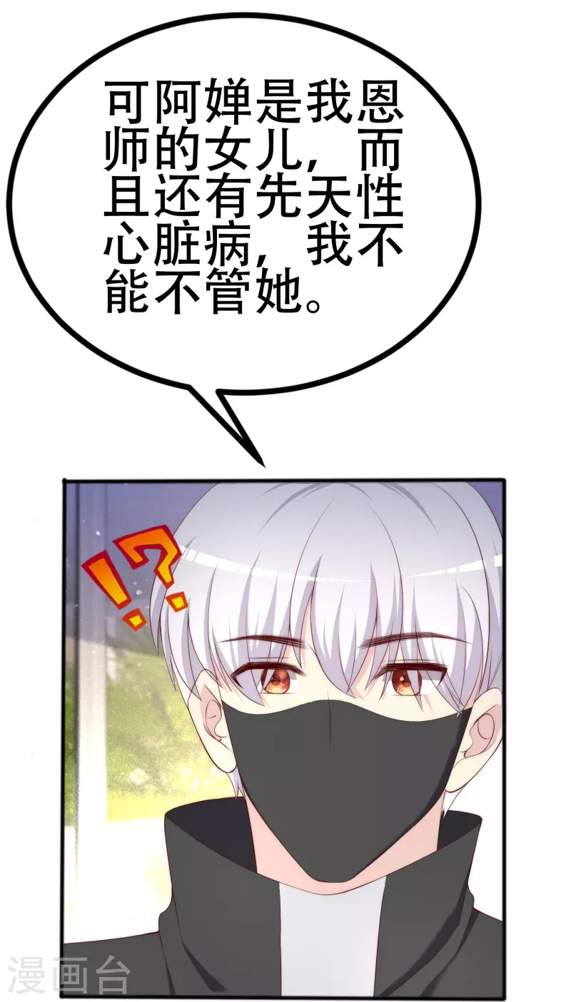 第335话不入流的演技10