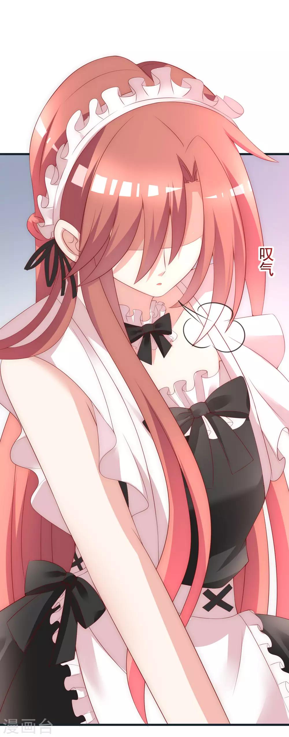 第132话 于火又给自己挖了坑？11