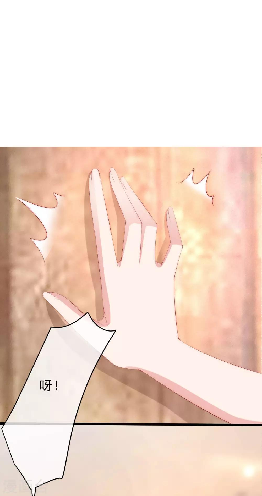 第231话 于火这个女人好耀眼！18