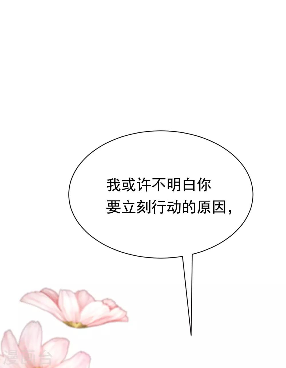 第202话 隐藏高手谢言之28