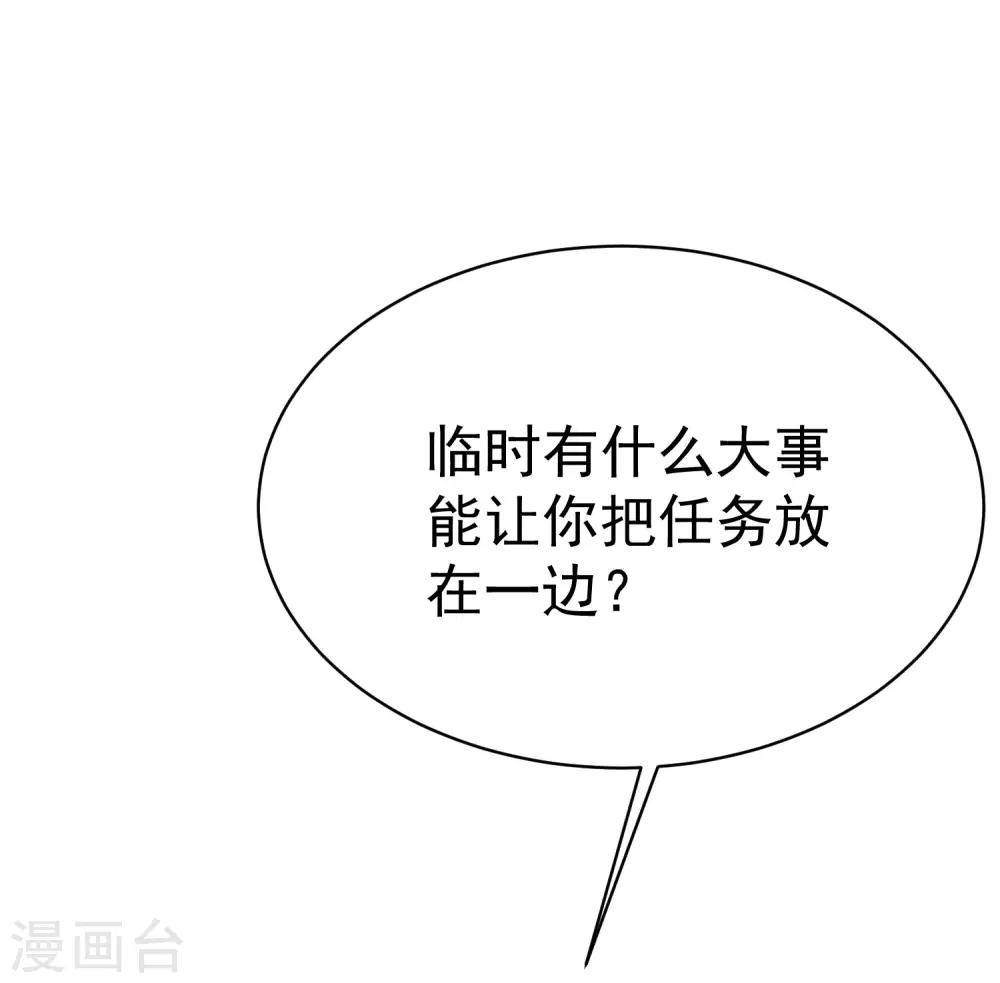 第151话 你是我第二个喜欢的女孩73