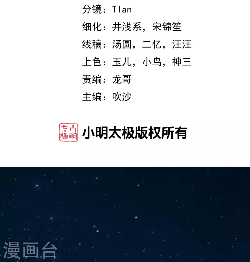 第335话不入流的演技1