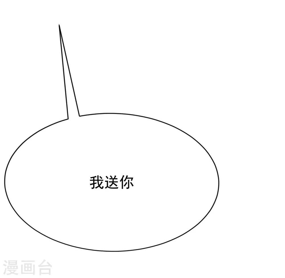 第154话 我该选择谁？16