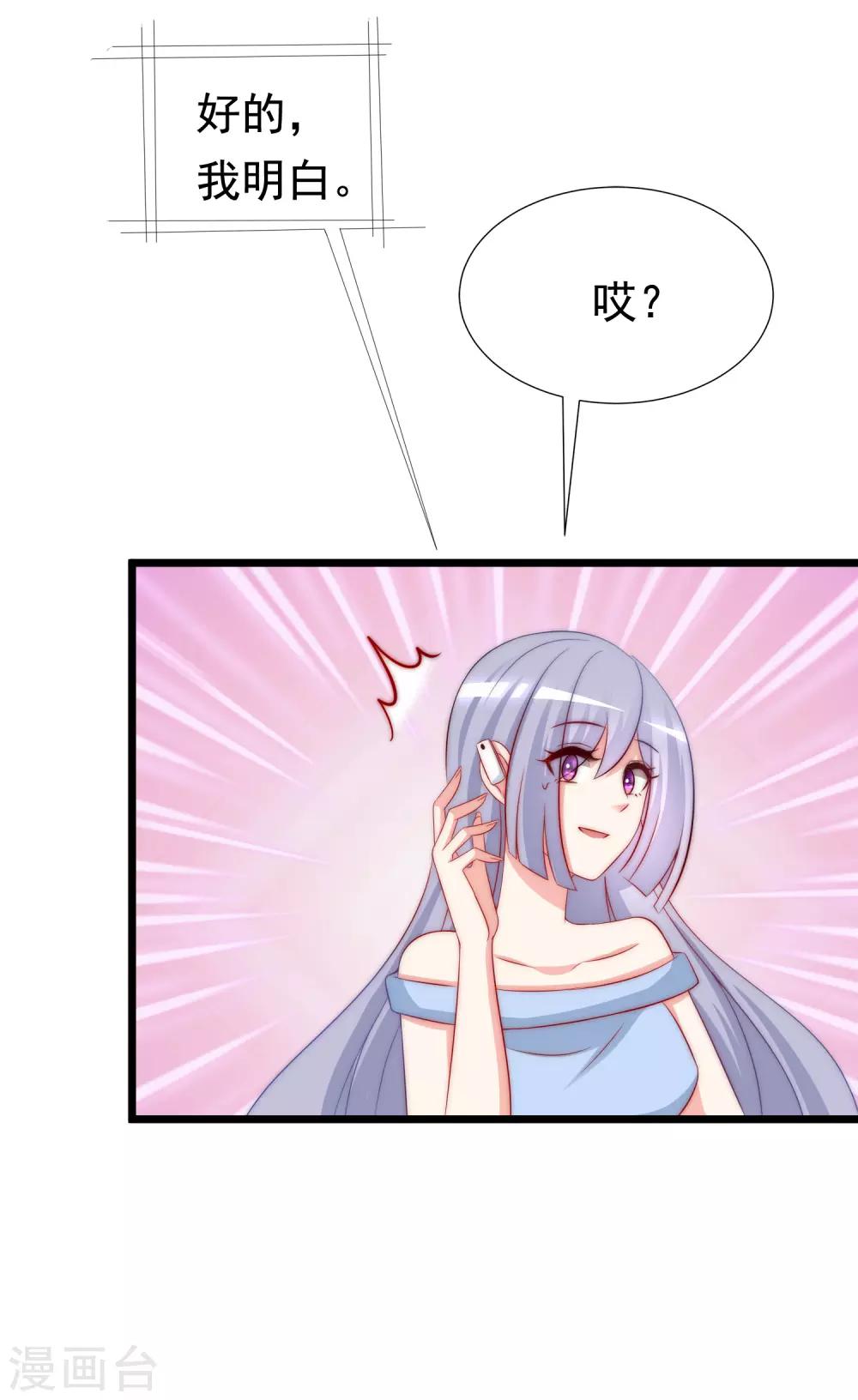 第180话 我劝你最好别惹我4