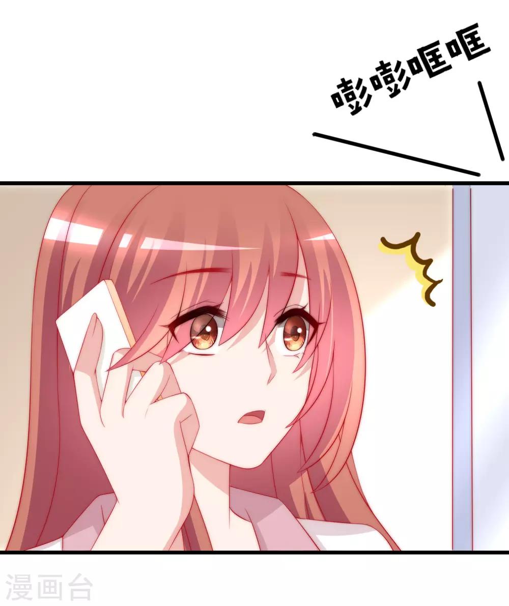 第178话 这是我小时候的梦想~5