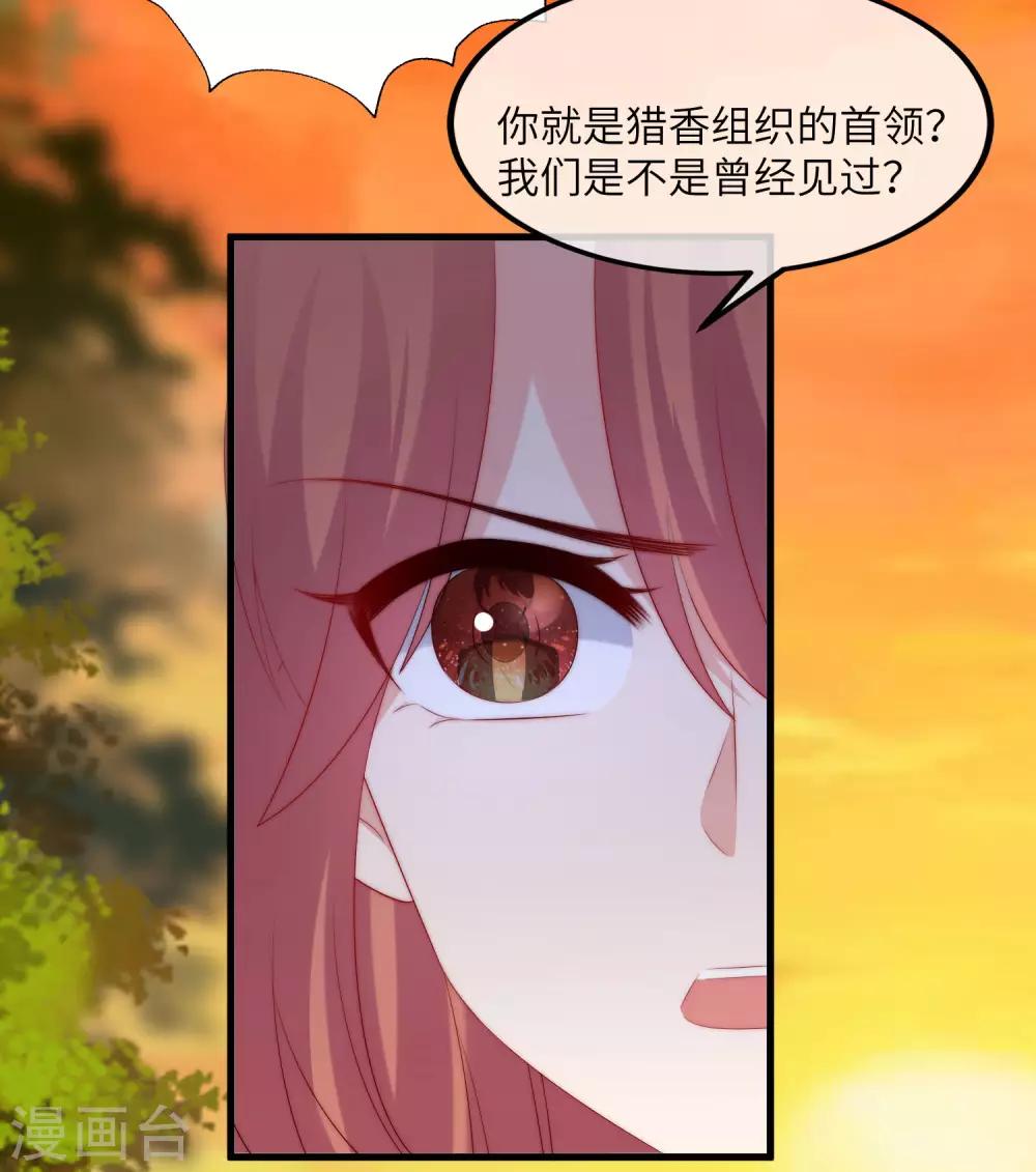 第248话 大危机！于火被抓！28