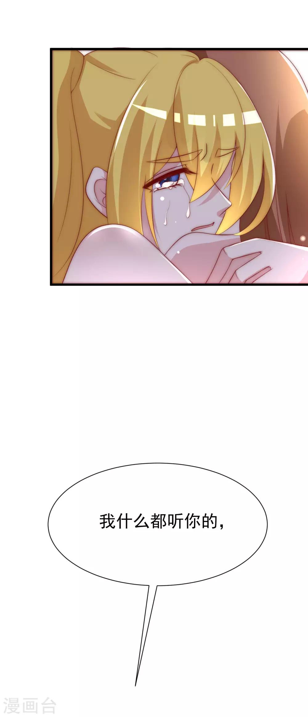 第116话 女生要学会保护自己15