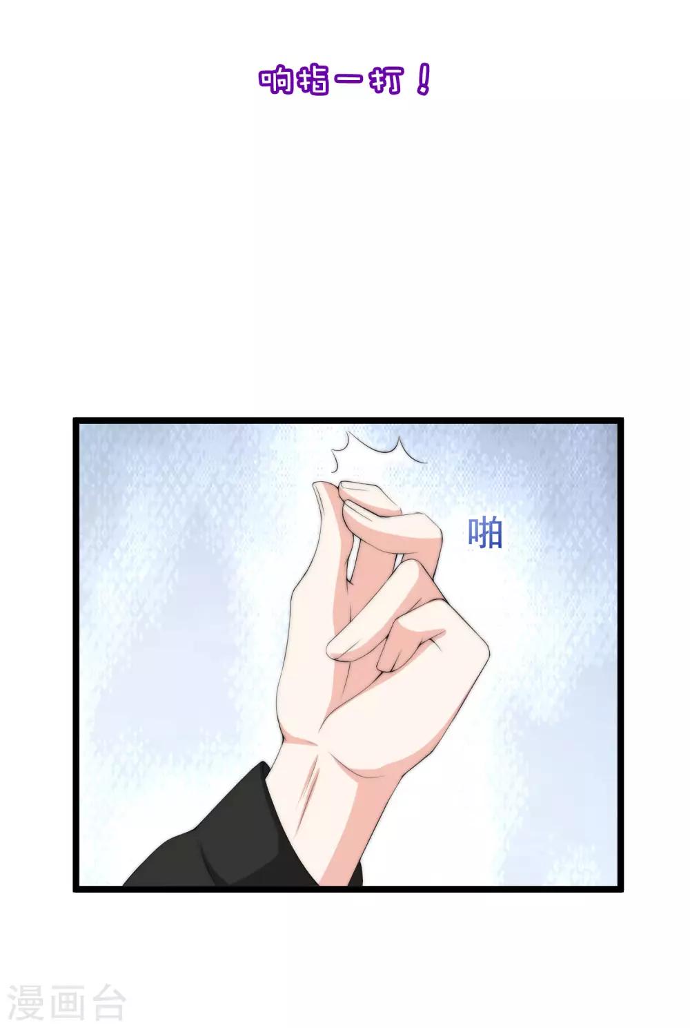 小剧场1 角色篇18