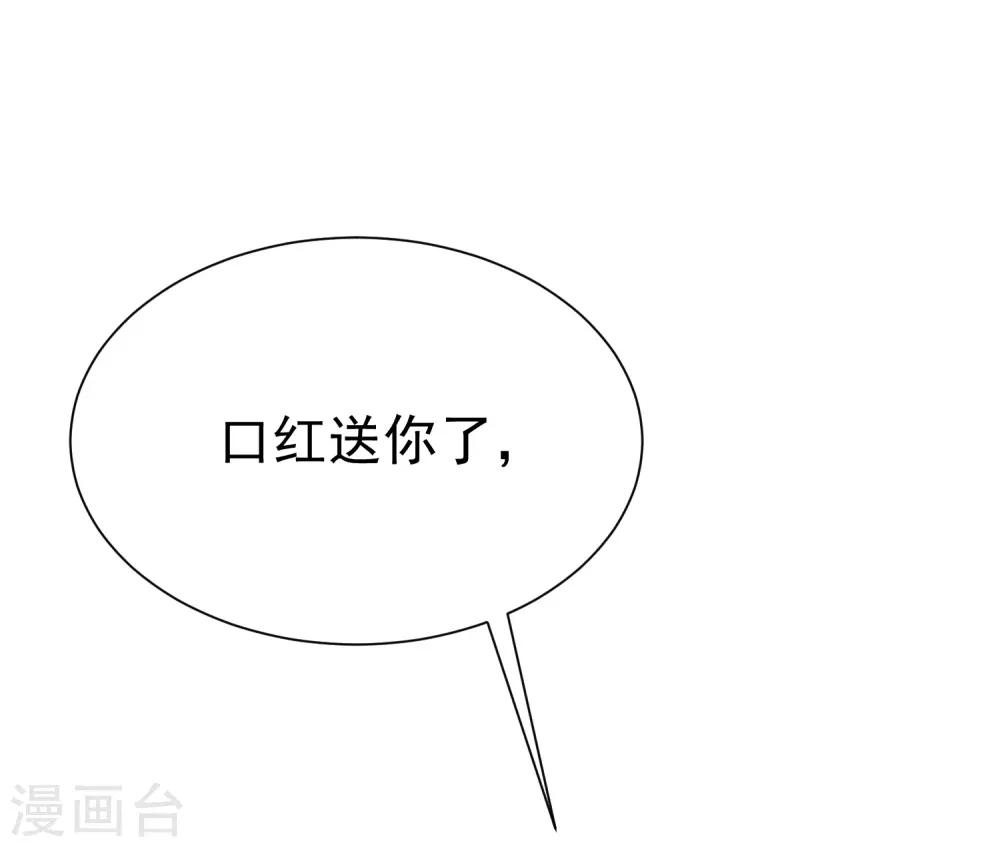 第175话 我为什么会这么在乎？12
