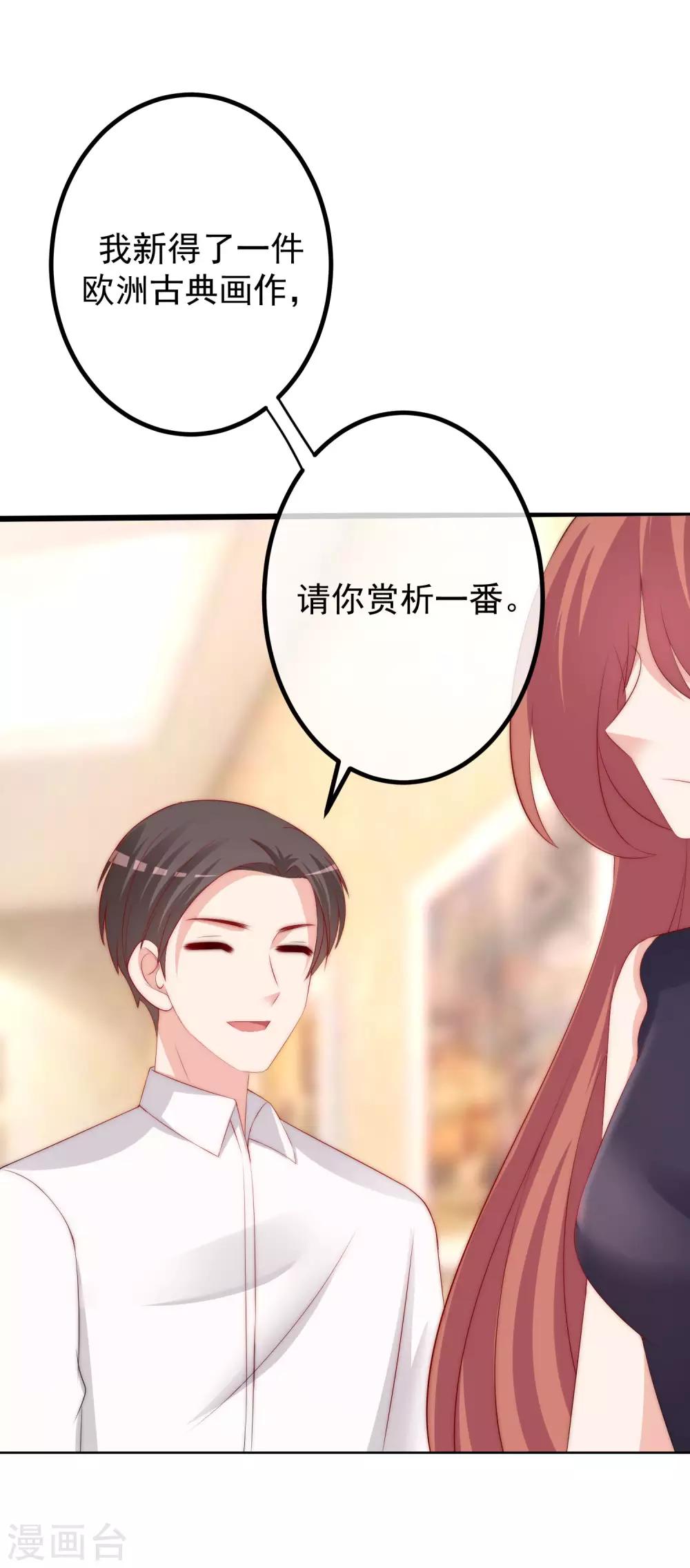 第238话 我就静静的看着你演30