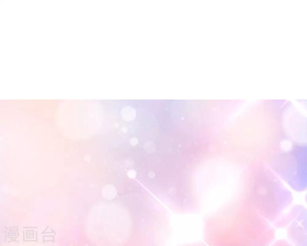 第221话 火火，想和我生个孩子吗？5