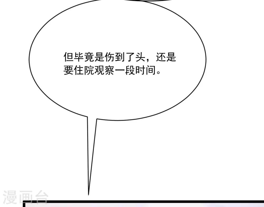 第206话 最不合时宜的人情债58