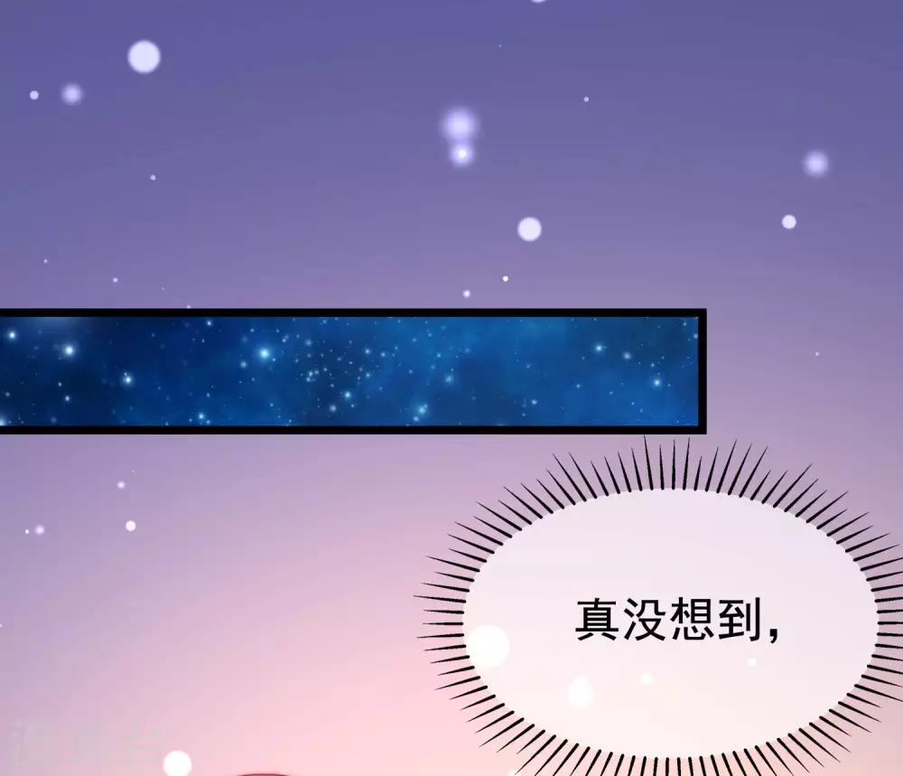 第200话 霸道总裁狠狠爱的调调~1