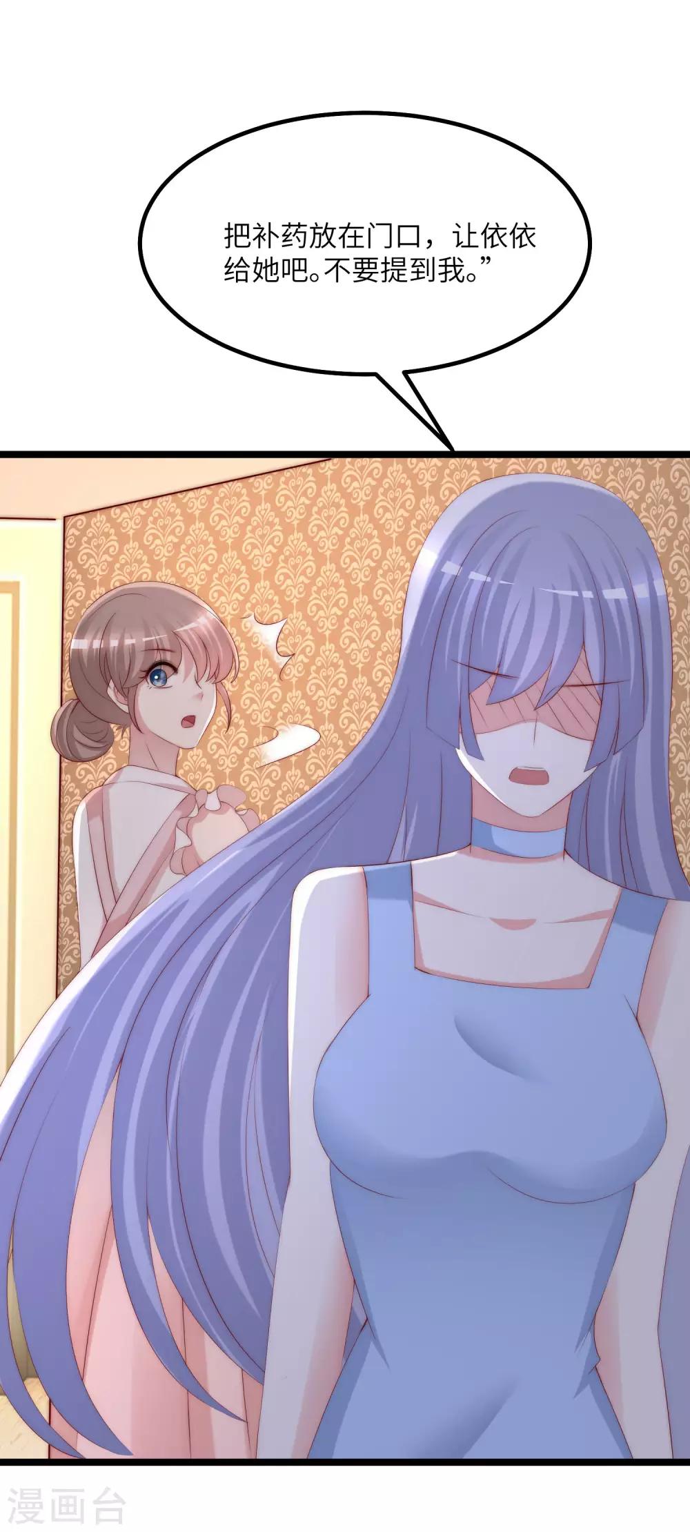 第256话 江枫！你这是打算干什么？33
