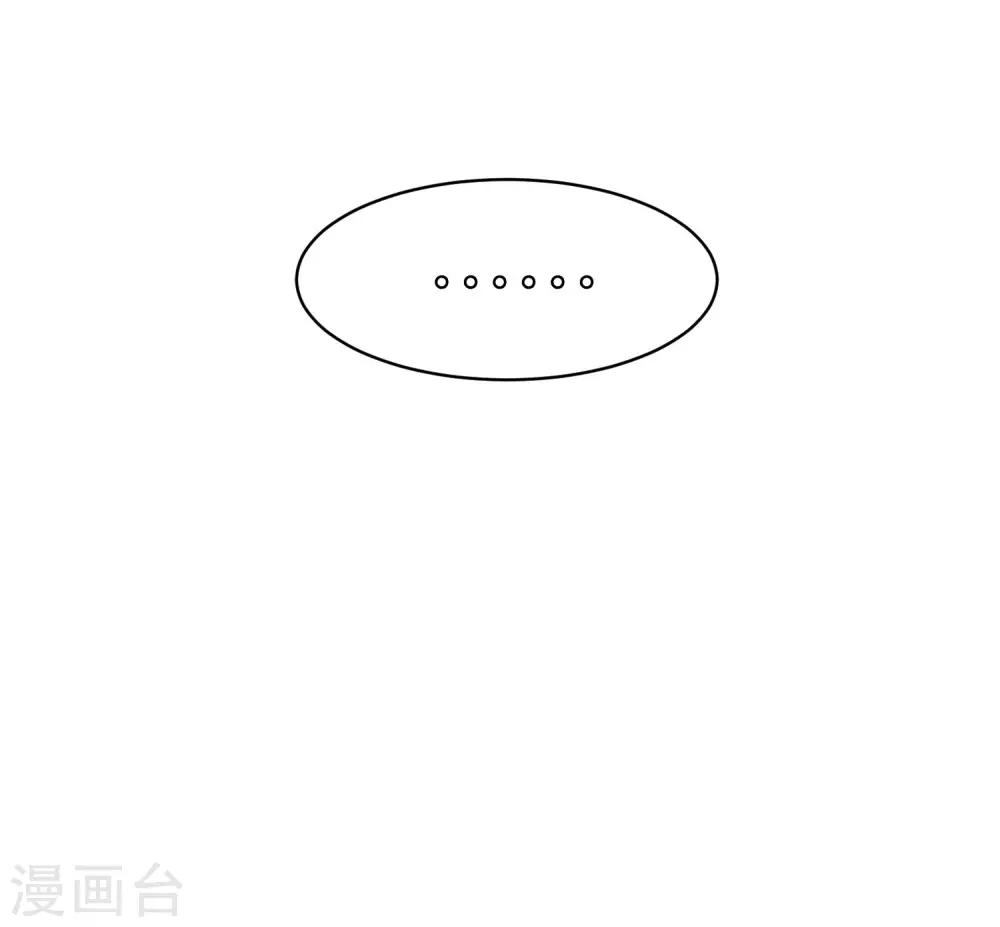 第141话 在爱情面前犹犹豫豫9