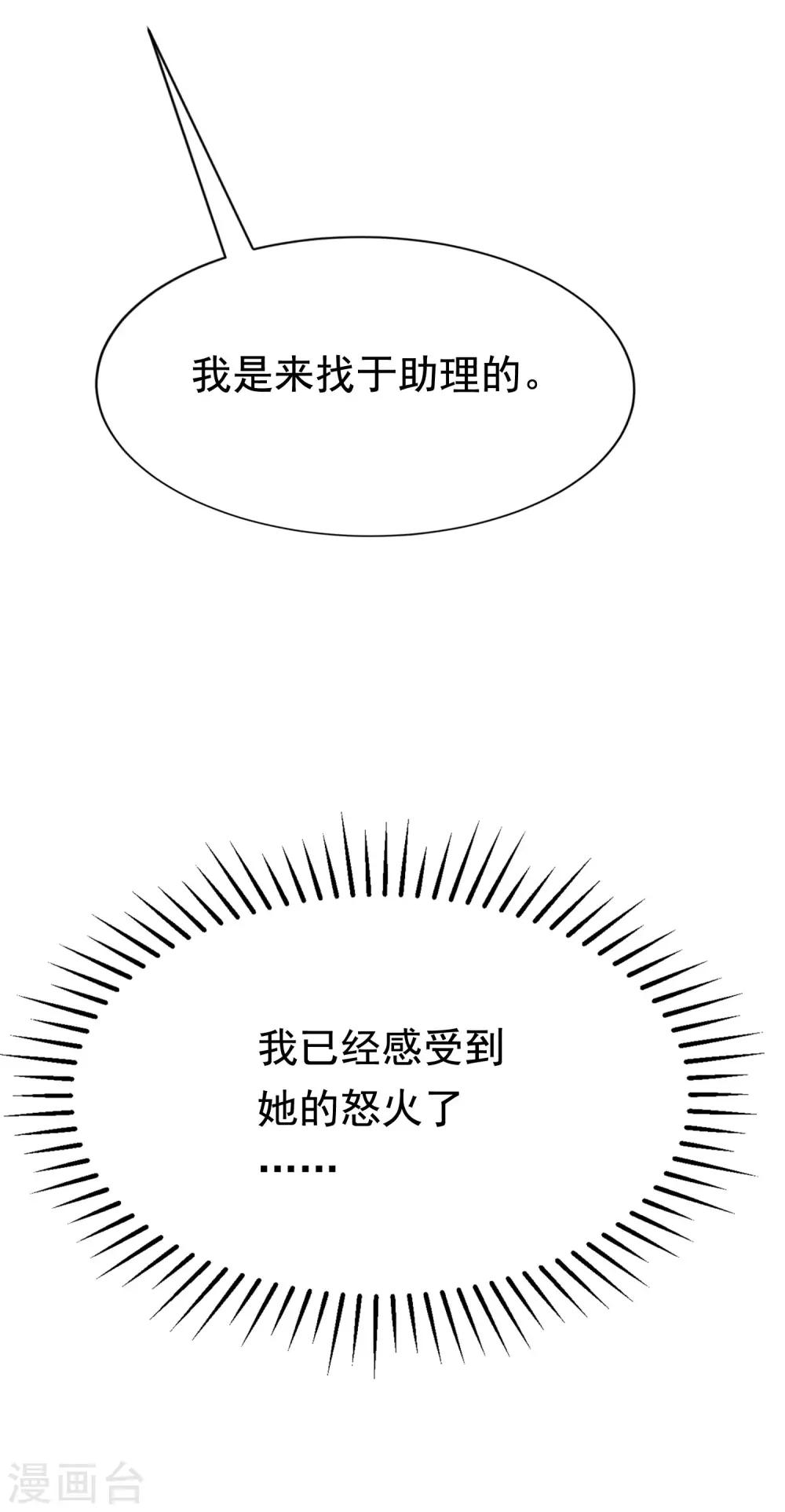 第134话 国民游戏大神62