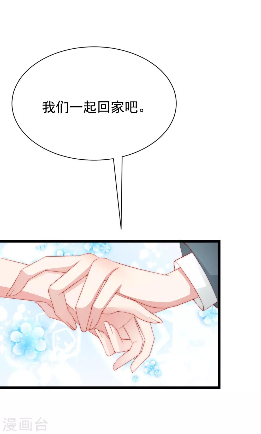 第180话 我劝你最好别惹我13