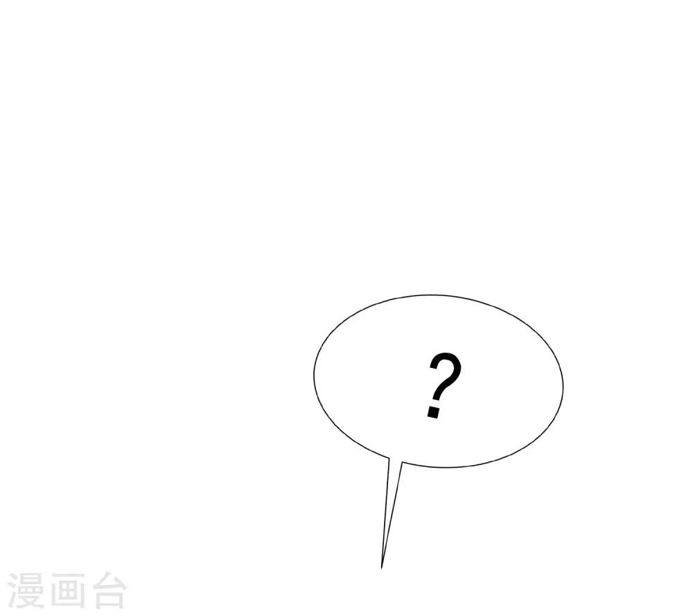 第163话 思念的味道33