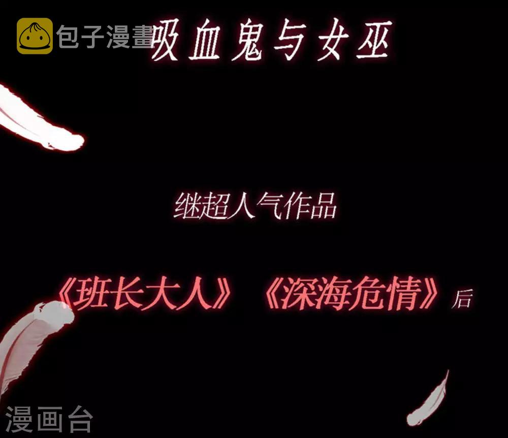 第203话 总裁大人的恋爱哲学！53