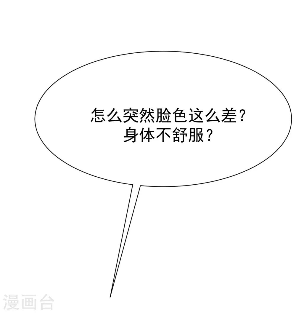 第174话 让我告诉你什么叫做专业31