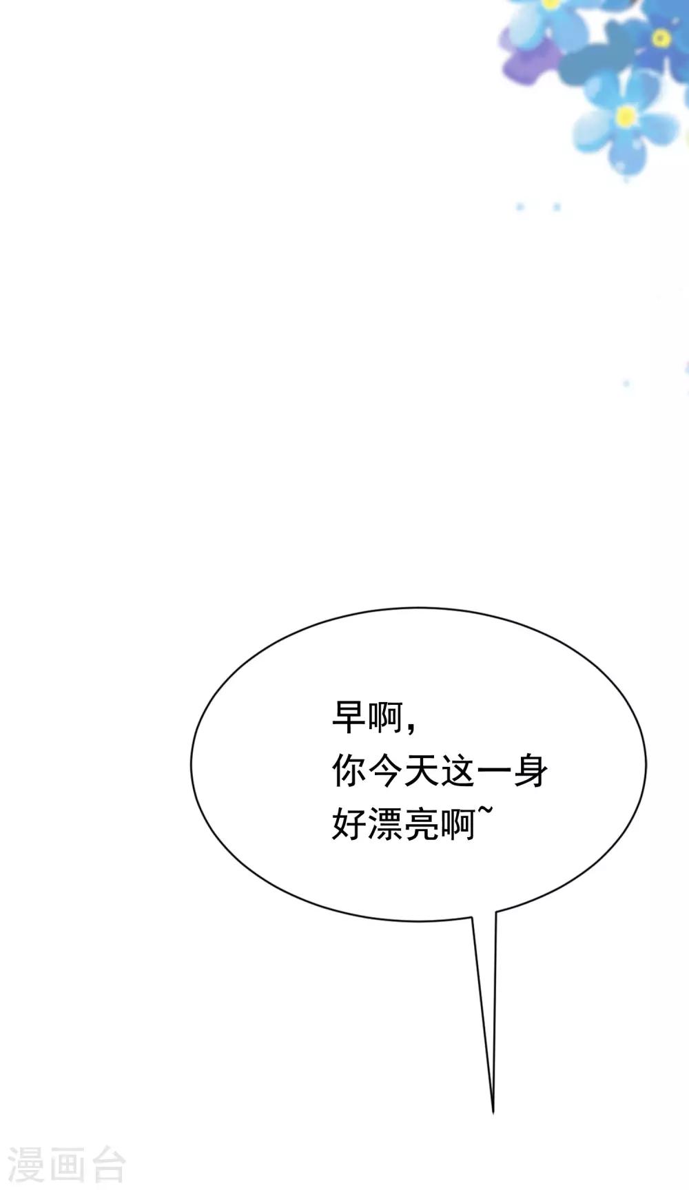 第141话 在爱情面前犹犹豫豫33