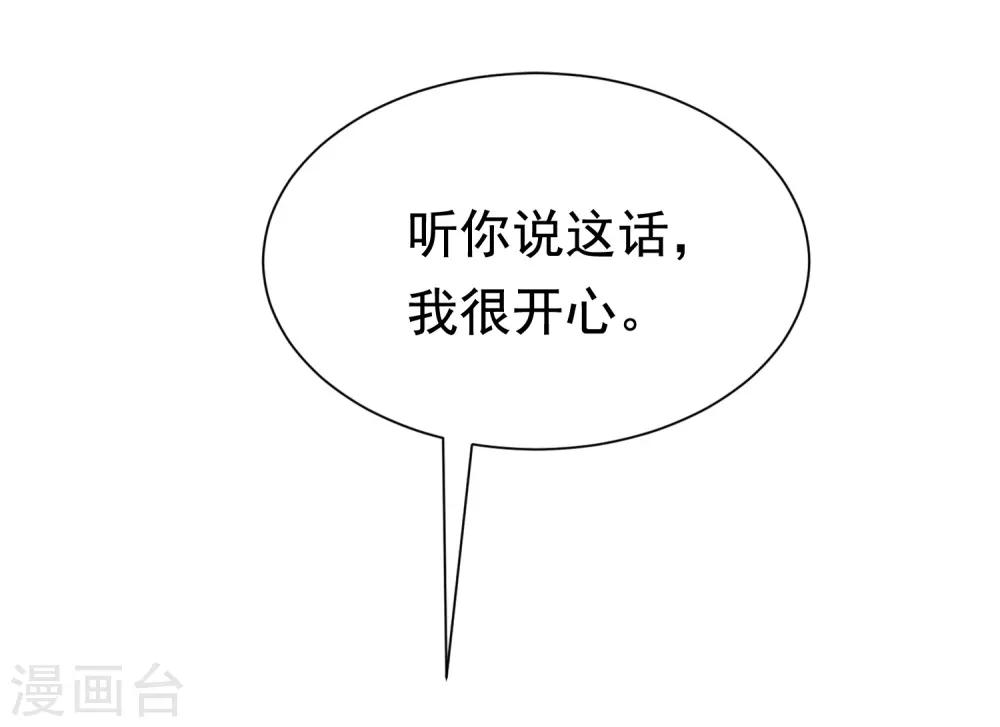 第174话 让我告诉你什么叫做专业13
