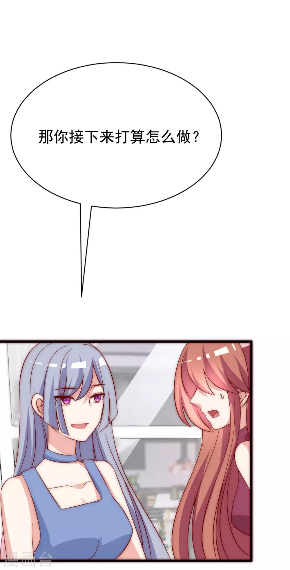 第165话 骗过自己36