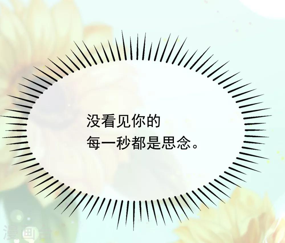 第189话 你真是个不懂人心险恶的傻瓜28