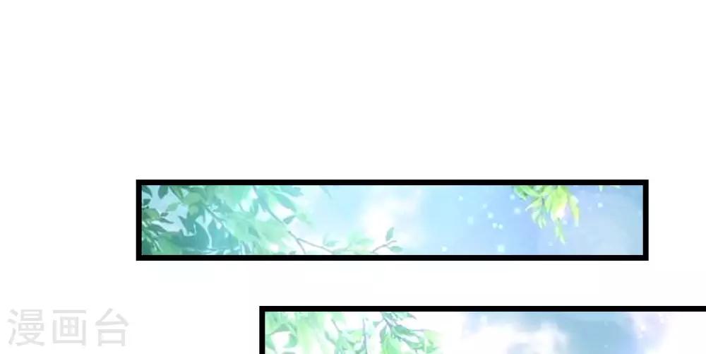 第218话 我发誓，我永远只爱你一个！43