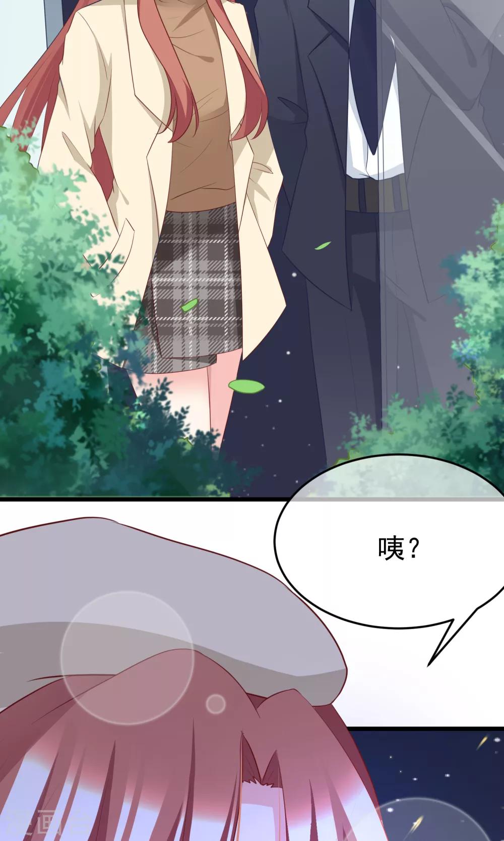 第55话 江总的青梅竹马3