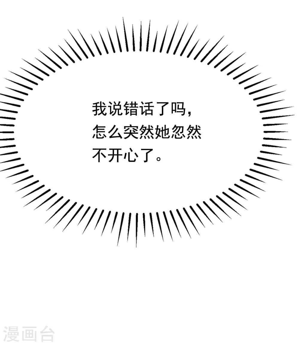 第154话 我该选择谁？8