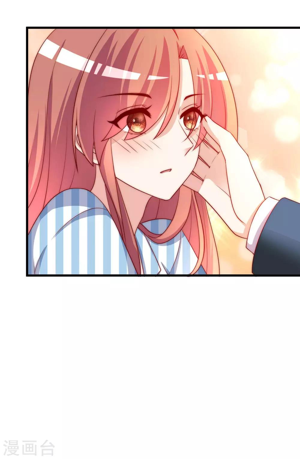 第148话 如儿戏一般确定恋爱关系？！23