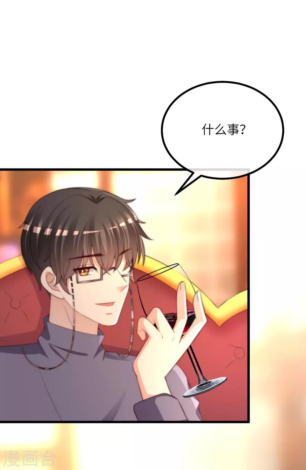 第252话 为了于火，我愿意付出生命27