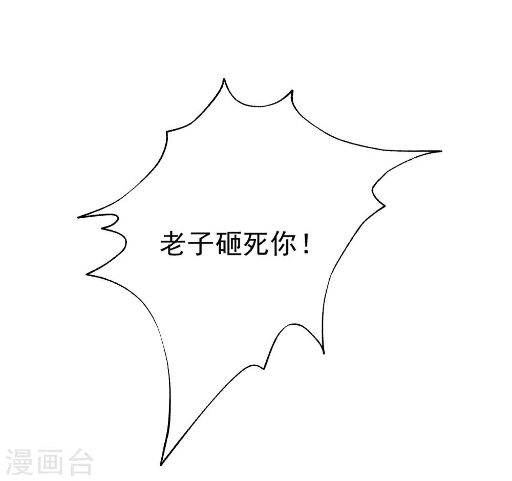 第206话 最不合时宜的人情债29