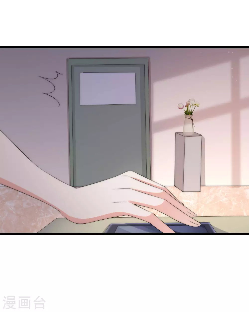 第266话 柳依依的“阿水”哥哥？16