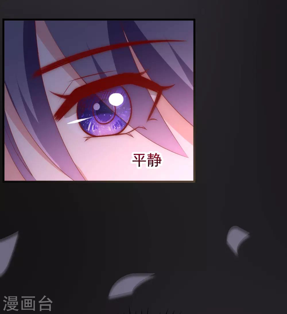 第140话 对告白的回答，是NO！35