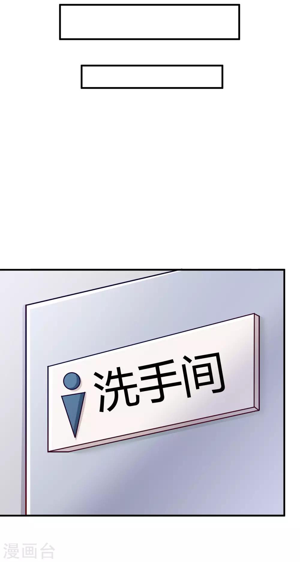 第17话 世纪渣男的套路6